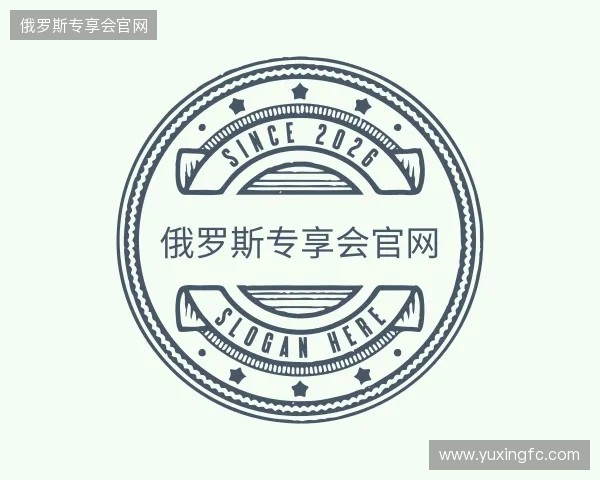 发现俄罗斯专享会官网