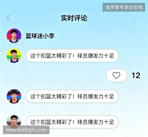 用户评价汇总表